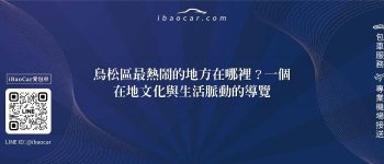 feature 4fb02830 6ab9 44f7 a847 087666f7a3a3