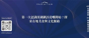 feature 9ad6c2ff 1746 4d2c 8b3a ae1f7ce3a7b5