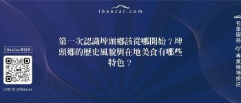 feature a098bed1 7c20 46c8 9cfe f2b4f1dab326