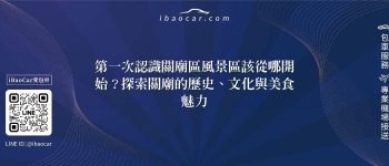 feature f151882b 3933 486d a4d0 762ca714982c