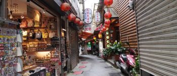 九份老街