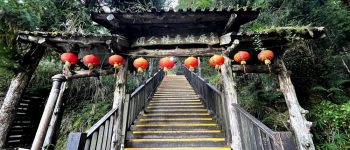 太平山國家森林遊樂區