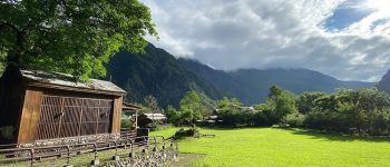 太魯閣山月村