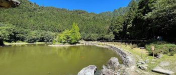 明池國家森林遊樂區