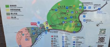 清境高空觀景步道